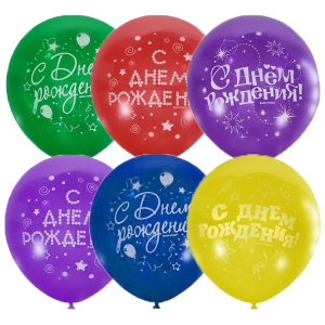 Воздушные шары 12"(30 см)  пастель+декоратор С днем рождения серпантин 2 стор рис  50 шт