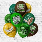 1103-2875 БК Шар 12" 1ст. 2цв. С 23 февраля! Юмор