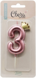 Свеча Цифра, 3 Золотая корона, Розовый, Металлик, 7 + 3 см, 1 шт. с держат.