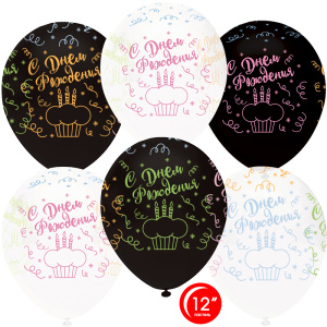 Воздушные шары (12''/30 см) С Днем Рождения! (разноцветные кексы), Ассорти  пастель, 5 стю флюор.