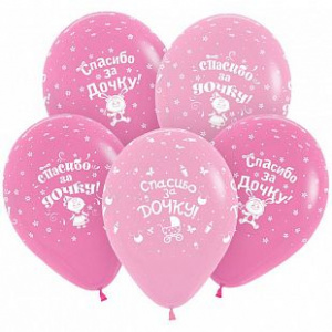 Воздушные шары 12"(30 см) пастель  С рождением малышки ассорти 3 дизайна 50 шт