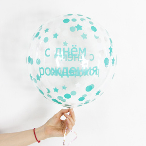 Шар (18''/46 см) Сфера 3D, Deco Bubble, С Днем Рождения! (конфетти), Прозрачный, Кристалл, 1 шт