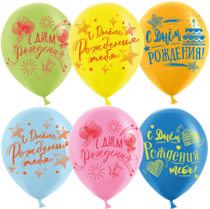 Шар (12''/30 см) С Днем Рождения тебя! (яркий леттеринг), Ассорти, флуор, 2 ст, 25 шт., 612995