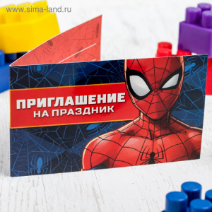 Приглашение на праздник Супергерой, Человек-паук12*7 см 1 шт