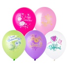 1103-3018 Шар 12" с рис Пожелания для нее 2цв