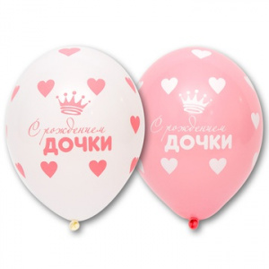 Воздушные шары 14"(35 см) пастель С рождением дочки 25 шт