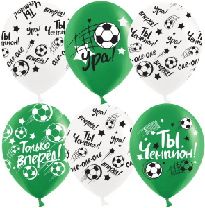 Шар (12''/30 см) Ты Чемпион! (футбол), Ассорти, пастель, 5 ст, 25 шт., 612996