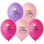 Воздушные шары 14"(35 см) Маленьк Принцесса 2цв 50 шт