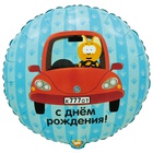 1202-4109 К 18" РУС ДР Котэ в машине