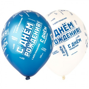 Воздушные шары 14"(35 см) металлик СДР мужской стиль 25 шт