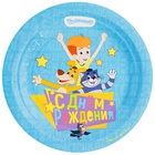 1502-6850 Тарелка С ДР Простоквашино 18см 6шт