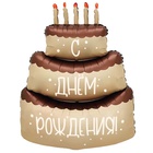 1207-6552 К ФИГУРА Торт кремовый С ДНЕМ РОЖДЕНИЯ
