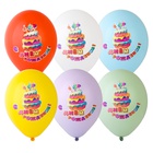 Воздушные шары 14"(35 см) С ДР Торт Свечи полноцвет 25 шт