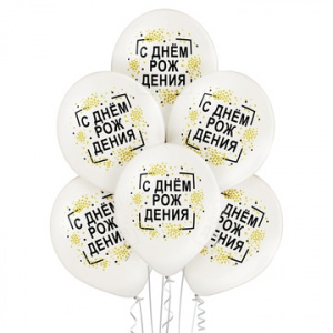 Воздушные шары 14"(35 см) С днем рождения конфетти 2 цвета 50 шт