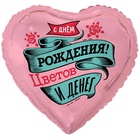 1202-4208 К 18" РУС ДР ЦВЕТОВ И ДЕНЕГ