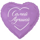 1202-4123 К 18" РУС САМОЙ ЛУЧШЕЙ