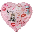 1202-4201 К 18" РУС БЕСТИ Подруге