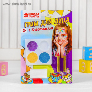Грим для лица 4 цв по 1,2 г с блестками + 2 карандаша
