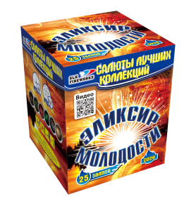 Батарея салютов "Хрустальная сказка" 25 залпов 0,8"