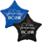 1203-0822 К 32" РУС ДР КРАСАВЧИК