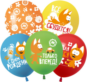 Шар (12''/30 см) Котенок Котэ, С Днем Рождения!, Ассорти, пастель, 1 ст, 25 шт.,