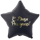 1203-0828 К 32" РУС ДР Звезда черная