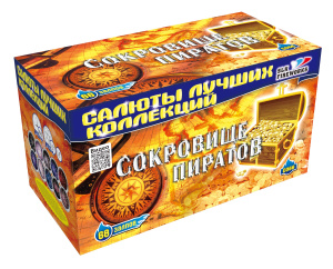 Батарея салютов "Сокровище пиратов" (1,2"-1,5") 68 залпов