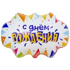 1207-6452 Р ФИГУРА Бабл С ДР