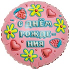 1202-4078 К 18" РУС ДР 3D Иллюзия Глазурь