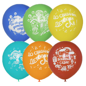 Воздушные шары 12"(30 см) До свидания детский сад пастель ассорти 50шт