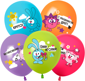 Шар (12''/30 см) Смешарики, С Днем Рождения!, Ассорти, пастель, 1 ст, 25 шт.,