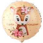 1202-4323 К 18" РУС С ДР Олененок с цветами