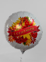 К-й 18" (45 см) Круг 1 Сентября, Рябина, 1шт. в упак., 1202-4417 (ВЗ, Китай)