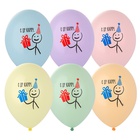 1103-3188 Шар с рисунком 14" С ДР Кароч. 2цв