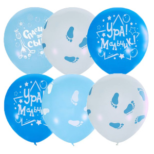 Воздушные шары 12"(30 см) пастель+декоратор рисунок ассорти к рождению мальчика 25 шт
