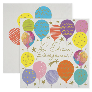 Сервировочные салфетки, С Днем Рождения! (воздушные шары), 33*33 см, 20 шт.