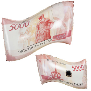 Шар (26''/66 см) Фигура, Деньги, 5000 рублей, 1 шт. в уп., 26737