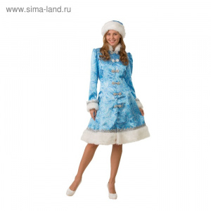 Карнавальный костюм «Снегурочка Сказочная», р. 46, рост 170 см