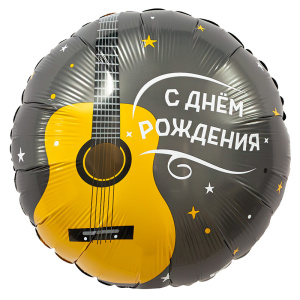 ШФ круг 19"(48 см) С днем рождения, гитара, ТМ Агура