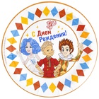 1502-6844 Тарелка С Днем Рождения Буратино 18см 6шт