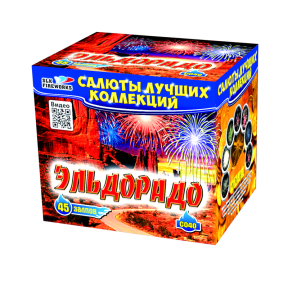 Батарея салютов "Эльдорадо" 45 залпов