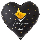 1202-4306 К 18" GLAM РУС ДР Бокал мартини