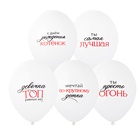 1103-3146 Шар с рисунком 14" Девочка - ТОП 2цв