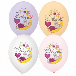 Воздушные шары 14"(35 см) пастель С рождением Девочка 5 цветов  25 шт