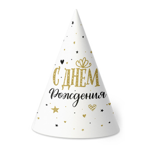 Колпаки "С Днем рождения" Сияющий 6 шт
