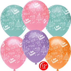 Воздушные шары (12''/30 см) С Днем Рождения! (праздничный микс), Ассорти, пастель, 5 ст, 50 шт.