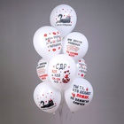 1103-3253 БК Шар 12" 1ст. 2цв. С ДР Хоп Хэй