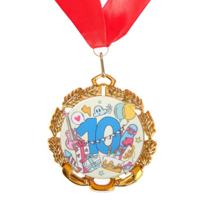 Медаль юбилейная с лентой "10 лет", D = 70 мм