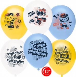 Воздушные шары (12''/30 см) Классного Дня Рождения! (зверята-мальчишки), Ассорти, пастель, 2 ст, 50 