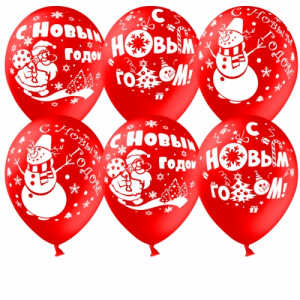 Воздушные шары 12"(30 см) пастель С Новым годом! красные 100 шт